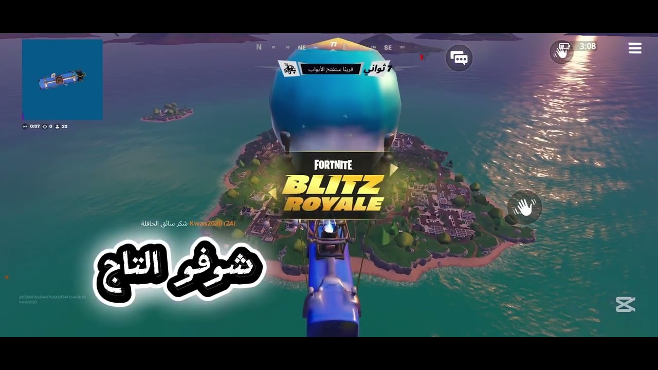 قيم فورت الفوز
