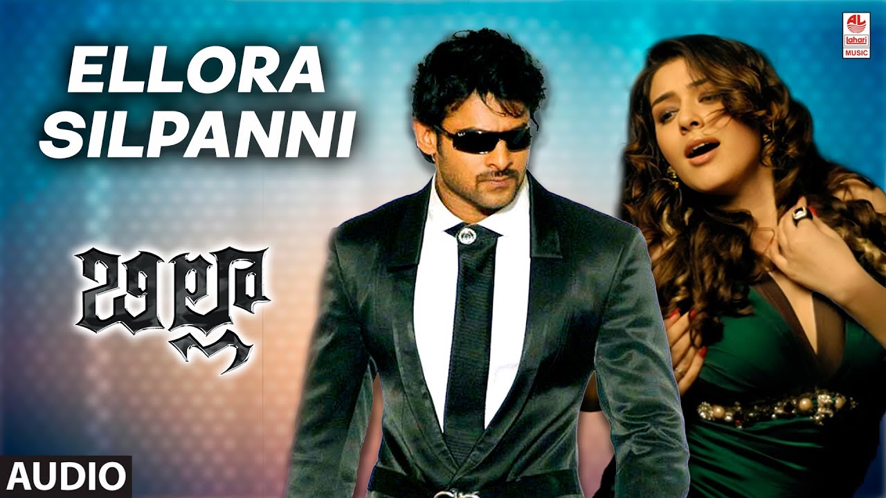 Ellora Silpanni Audio Song | Billa |Prabhas, Anushka| Mani Sharma | Ramajogayya Sastry | Telugu Song