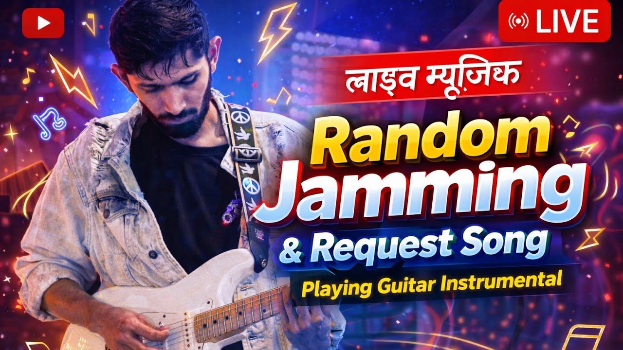 🔴🎶 लाइव म्यूजिक 🎸 | 🚨 Live Guitar Jamming | Guitar Lesson | Guitar Tips & Tricks #livemusic 