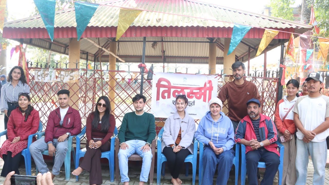 नेपाली कथानक चलचित्र 