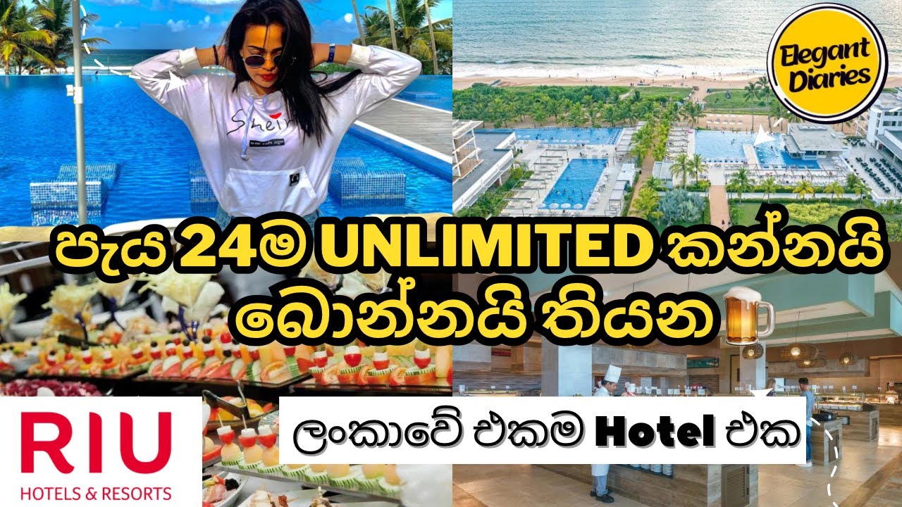 පැය 24ම Unlimited  Food and Beverage දෙන ලංකාවේ  තියන එකම hotel එක |  @RiuHotels