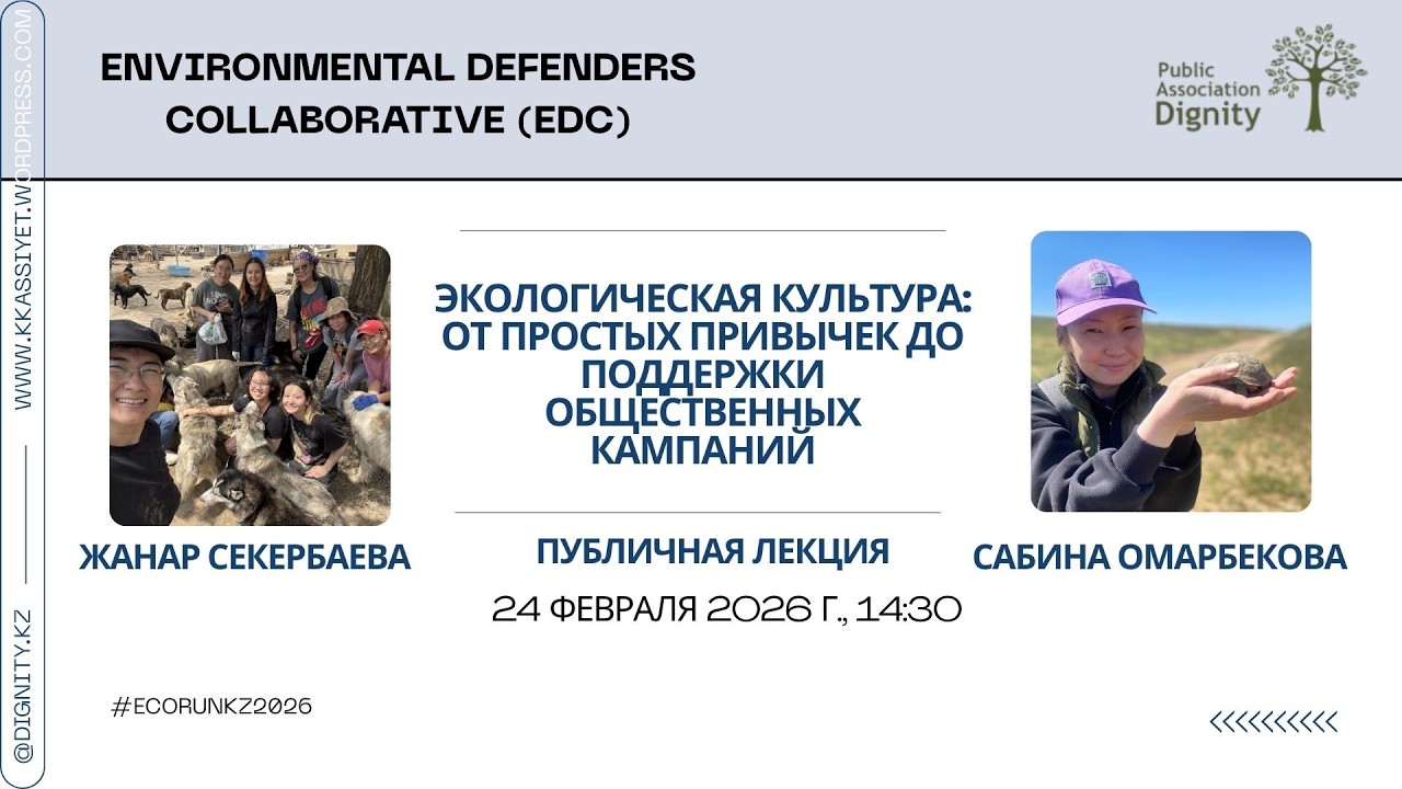 Лекция №3 