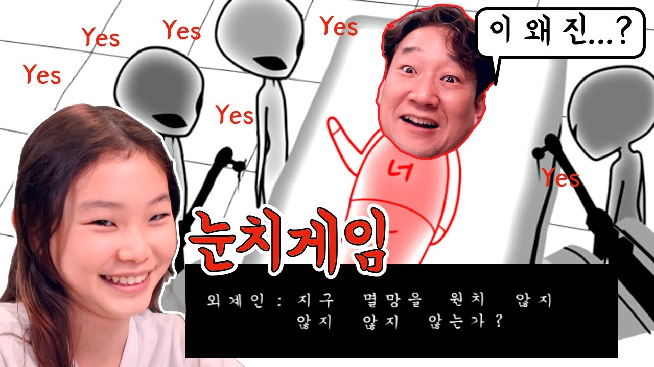 🤣 눈치게임 시작! | 라임 VS 라파 눈치 테스트 LimeTube 닌텐도 스위치 다함께 쿠키요미 플레이 kuukiyomi