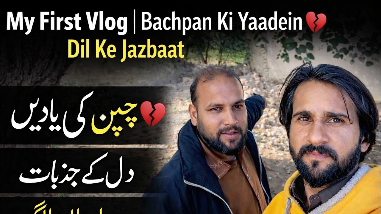 My First vlo Dil ke jazbat 💔 video tak dekhna