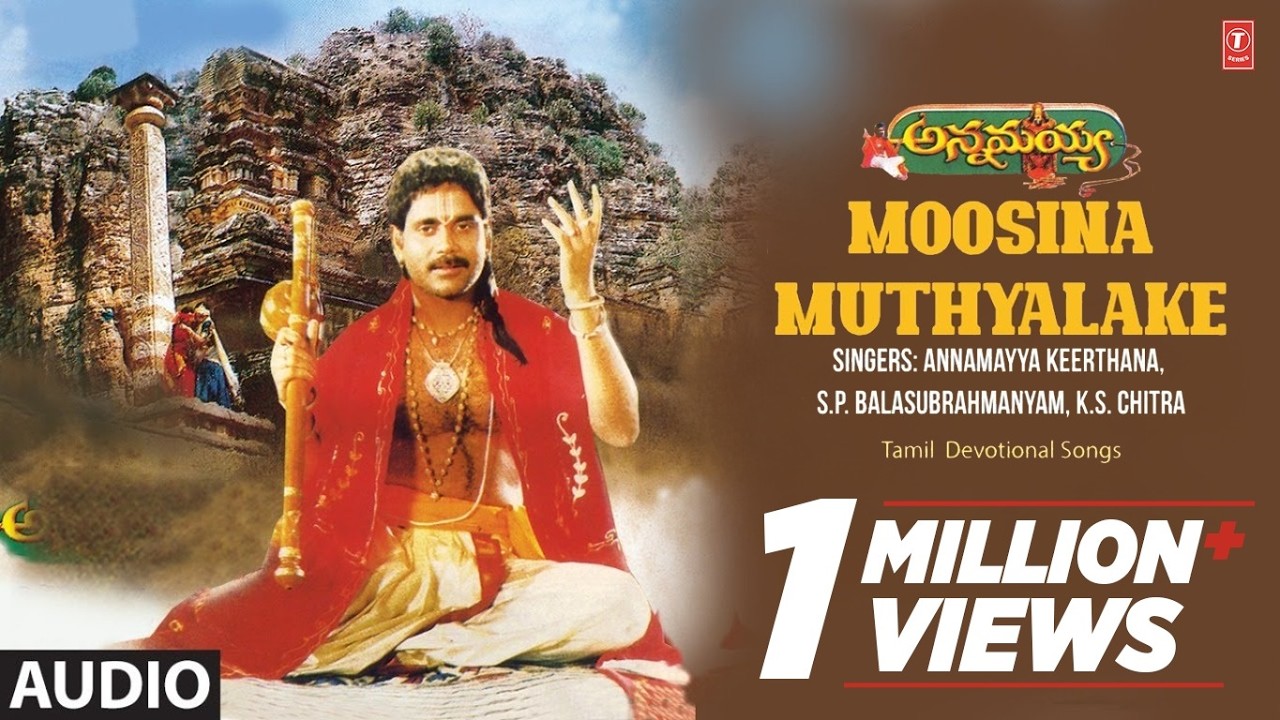 Moosina Muthyalake | Annamayya Keerthana, S.P.Balasubrahmanyam,K.S.Chitra,Keeravani | Annamayya Song