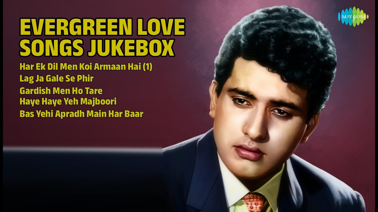 मनोज कुमार के हिट गाने | Mohammed Rafi Songs | Har Ek Dil Men Koi Armaan Hai 1