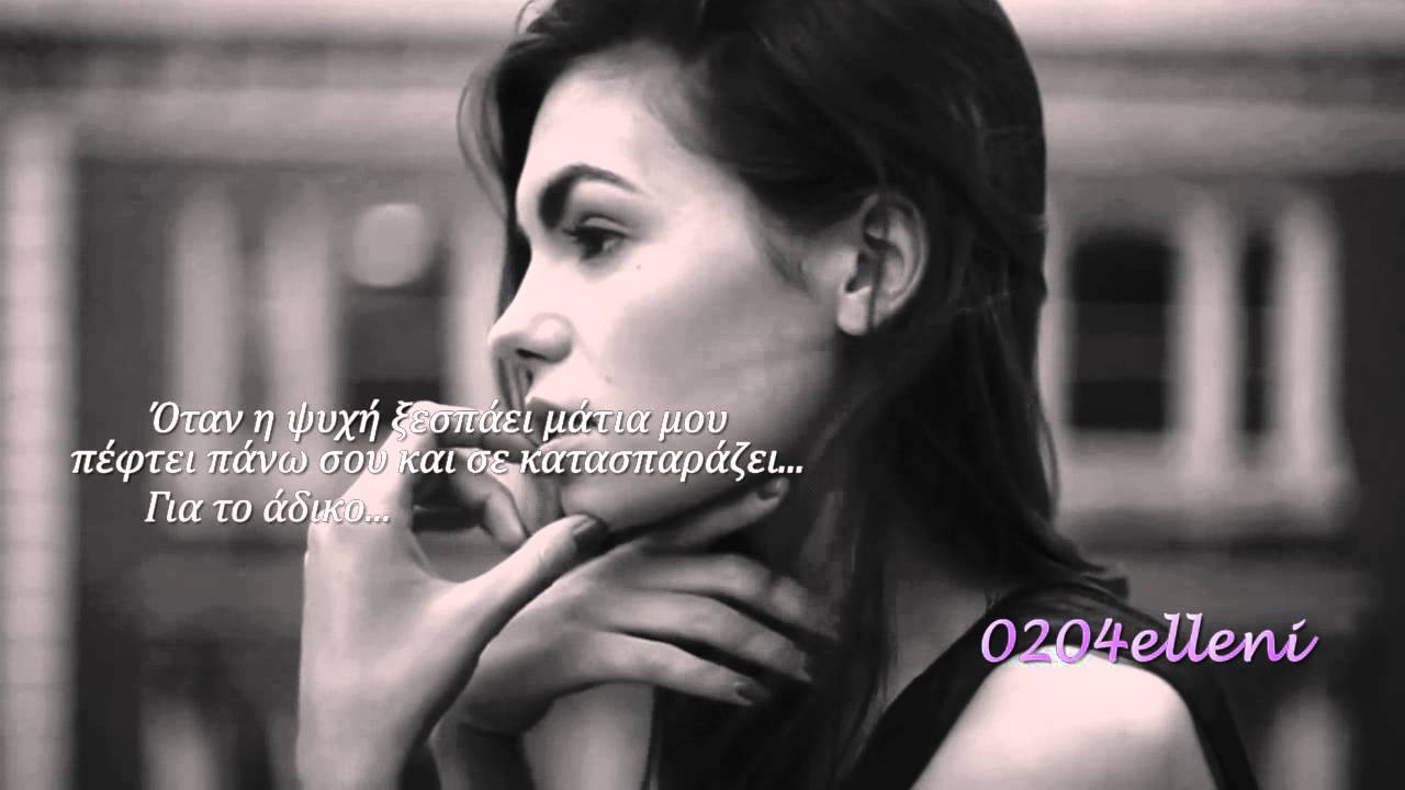 Συναισθήματα....♪♫•*¨*•.¸¸❤