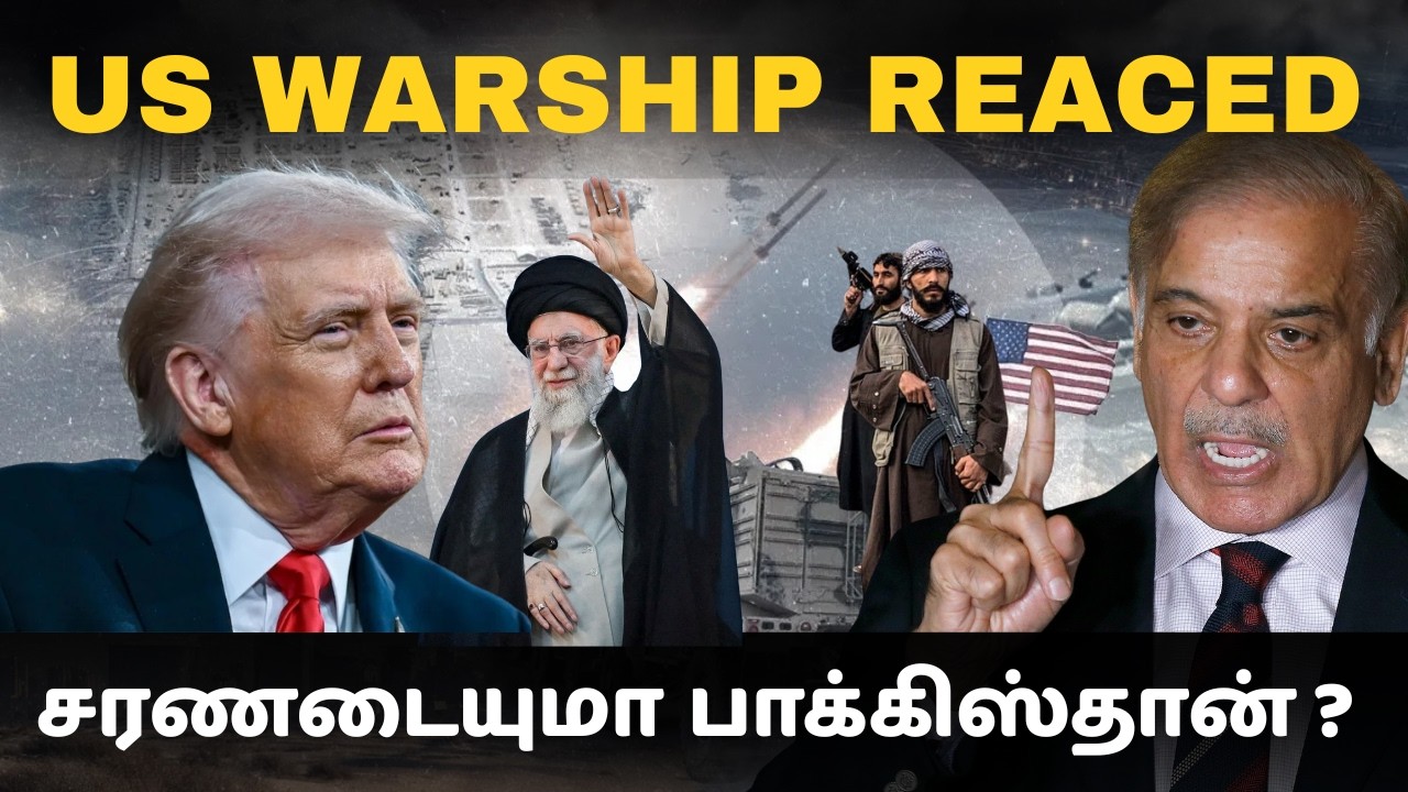 இஸ்ரேலின் சூழ்ச்சியில் சிக்கிய ஈரான் மற்றும் பாகிஸ்தான் I Start of new war's I TPdefence