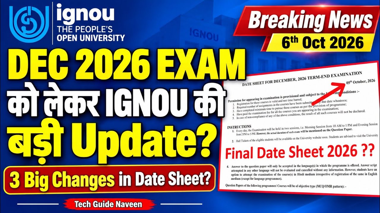 (Breaking News) IGNOU Released 5th Date Sheet for the December 2026 Examination with 3 Big Change