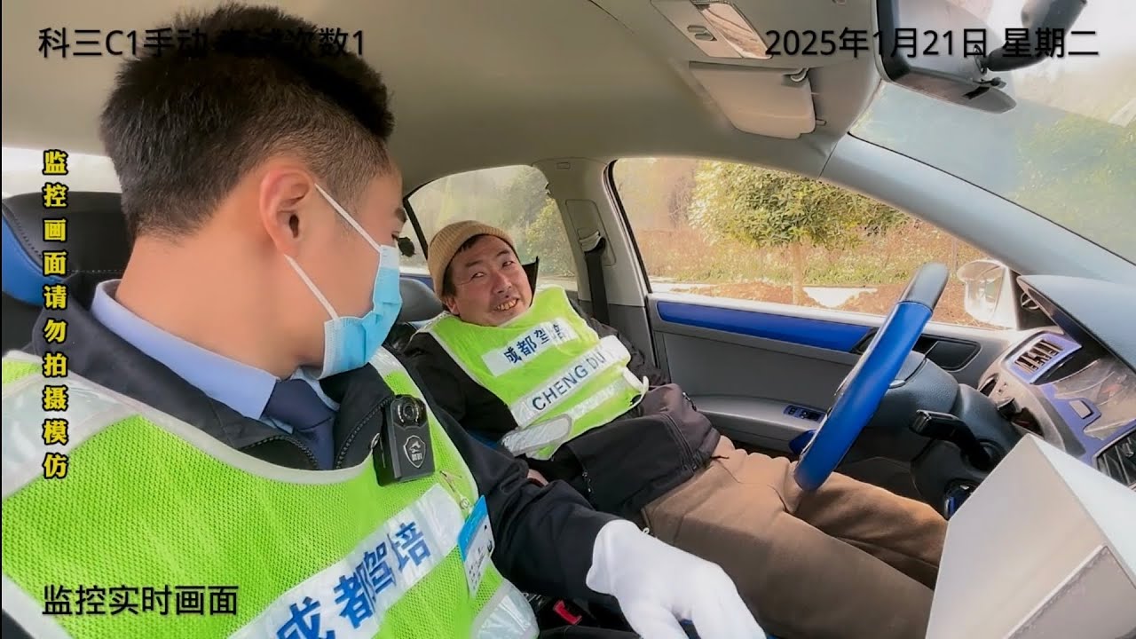 Funny video of Chinese driving license test