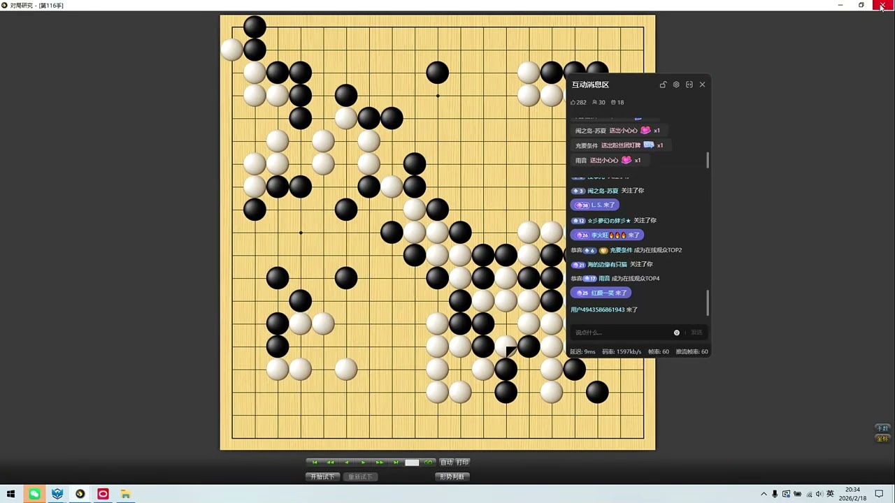 野狐3段，高目该如何简明应对呢？