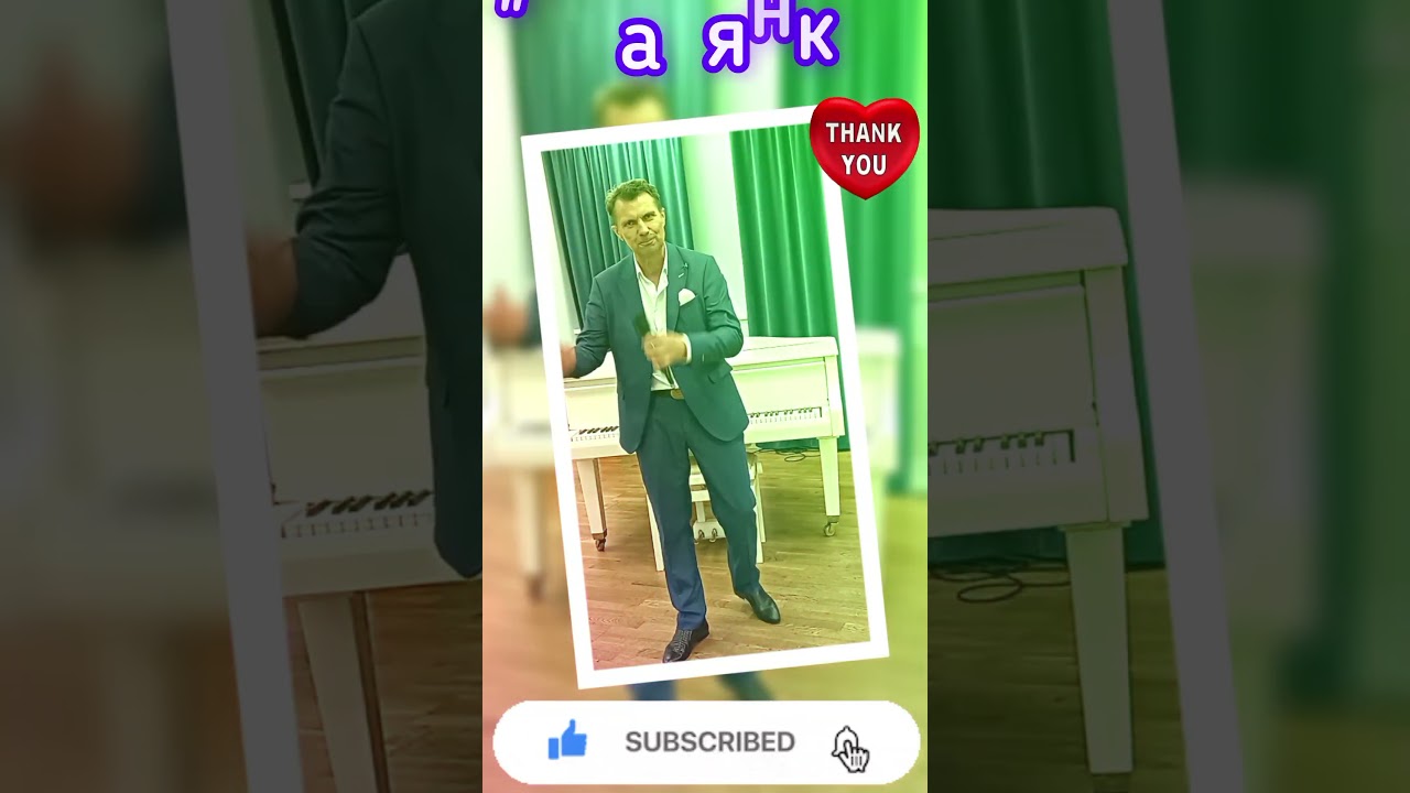 Угадай песню? 
