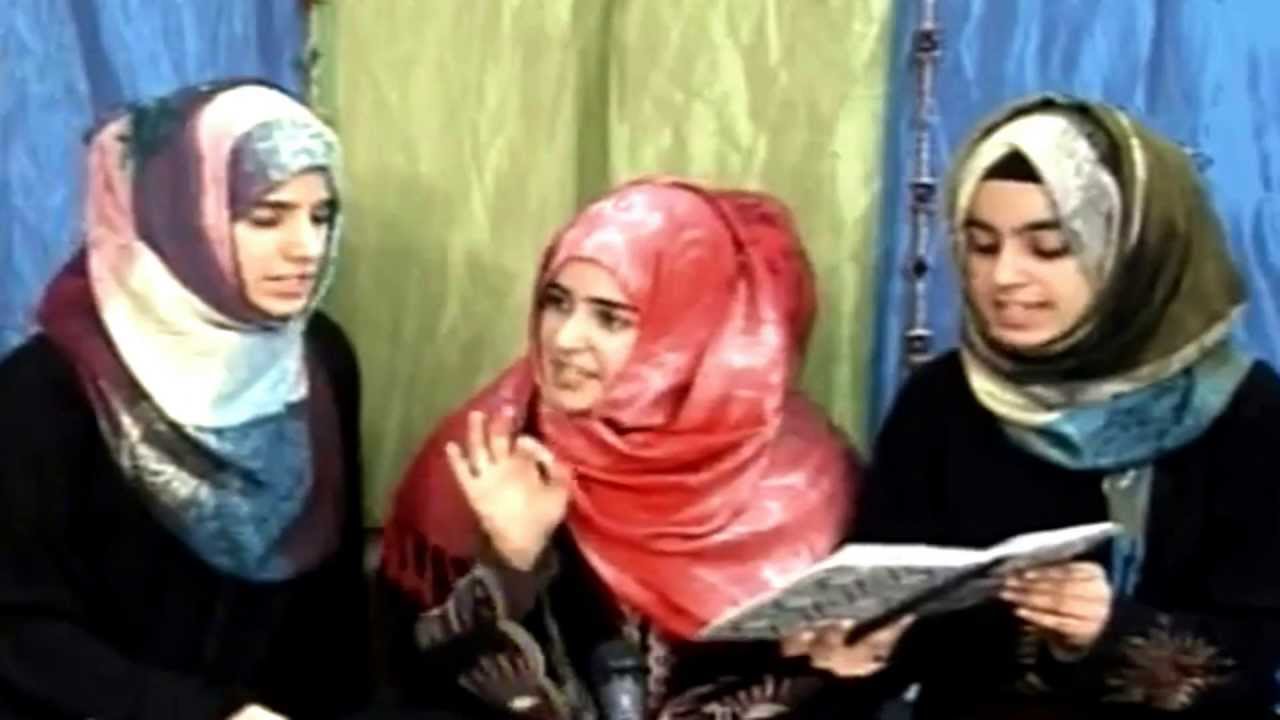 Ya Rasool Allah - Hashim Sisters