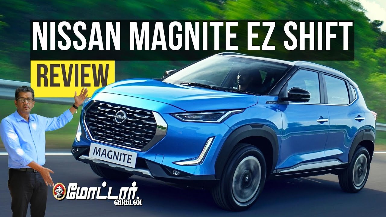 Nissan Magnite EZ Shift: புதிய AMT Gearbox எப்படி இருக்கு? In-Depth Review | Motor Vikatan