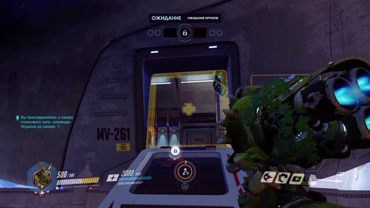 Как разглядеть Райнхардта / How to scrutinize Reinhardt (Overwatch)
