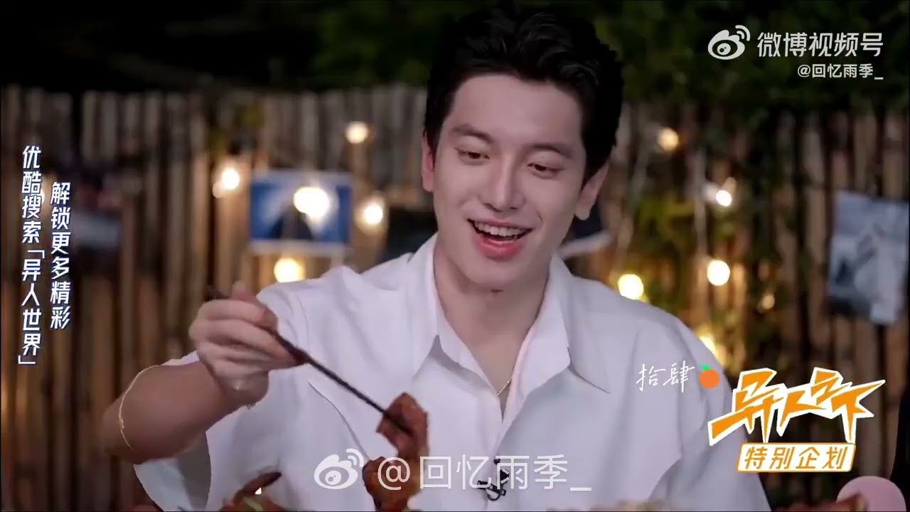 #wangyinglu #houminghao 