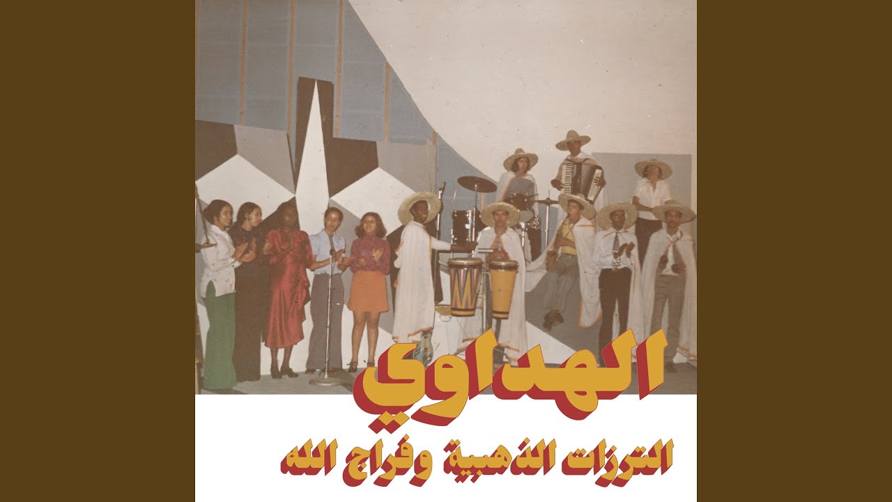 Kaddaba