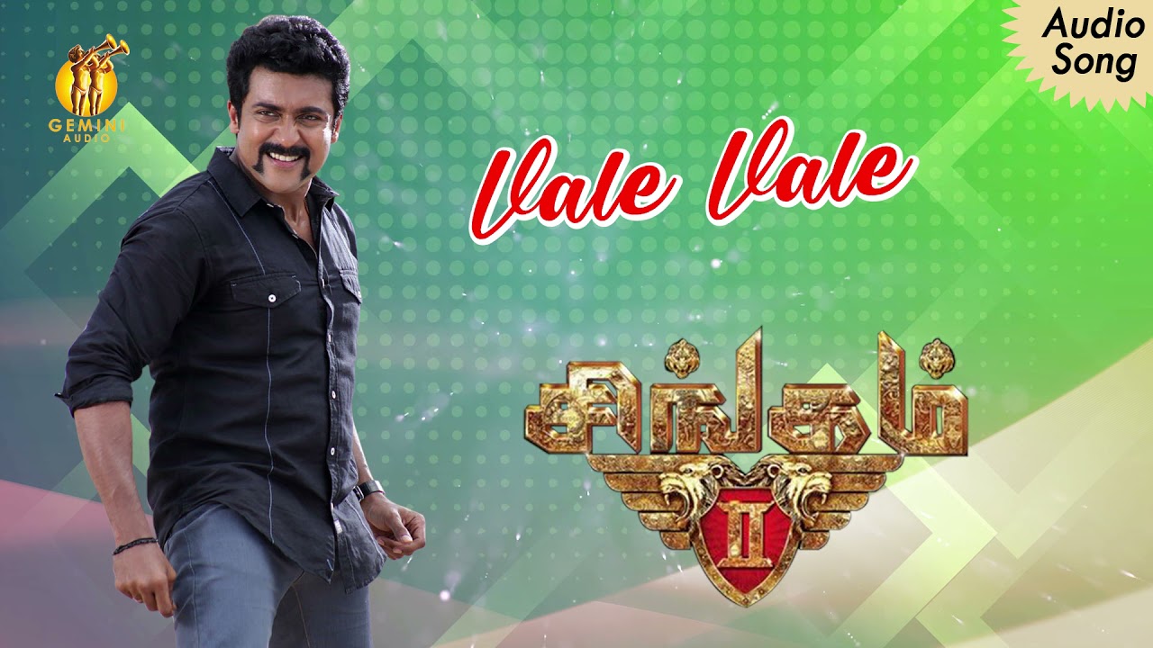 Vaale Vaale Audio Song | Singam 2 | Suriya | Anushka Shetty | Hansika Motwani