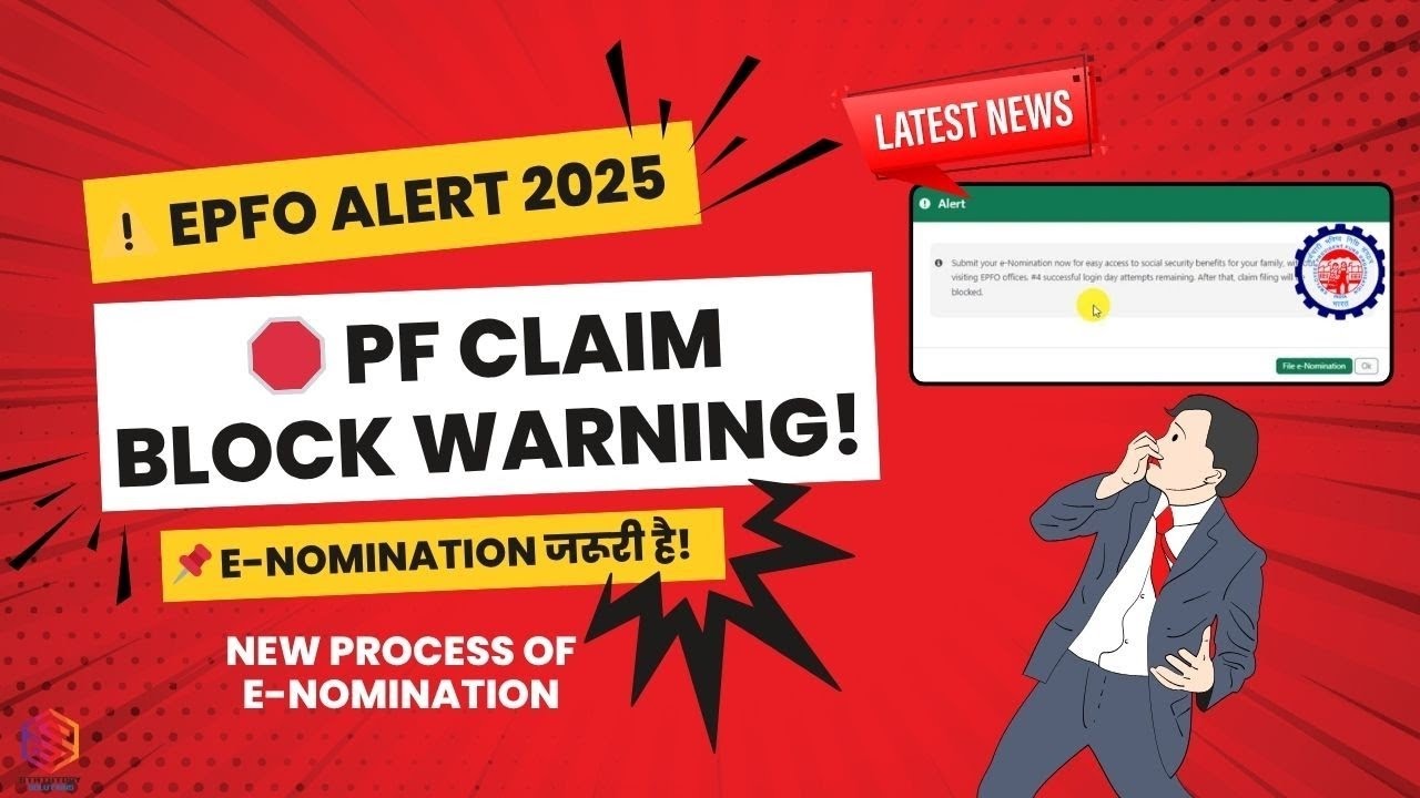 🔴 EPFO New Alert 2025 | e-Nomination Mandatory | Claim Block Warning on Login | PF Update Explained!