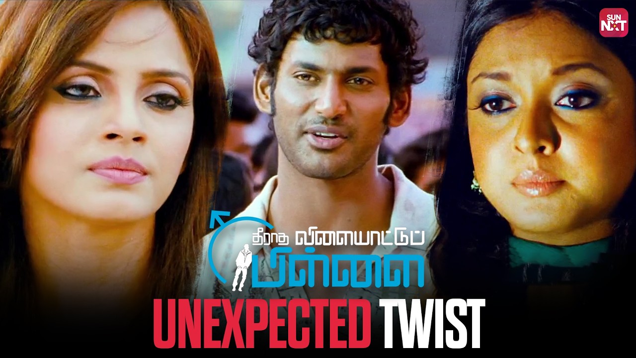 Vishal Rocked 😎 Tanushree Shocked 😲 | Theeradha Vilaiyattu Pillai | Neetu Chandra | Sun NXT