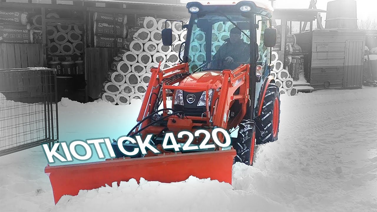Уборка снега на тракторе KIOTI CK4220