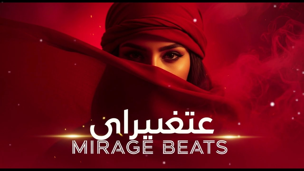 Arabic Romantic Remix 2025 | Love Songs Party Vibes