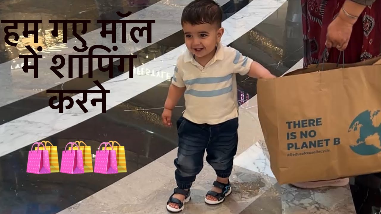 @KrishavMalik कुकू ने की विहान के बर्थडे के लिए शॉपिंग 🛍️🛍️🛍️