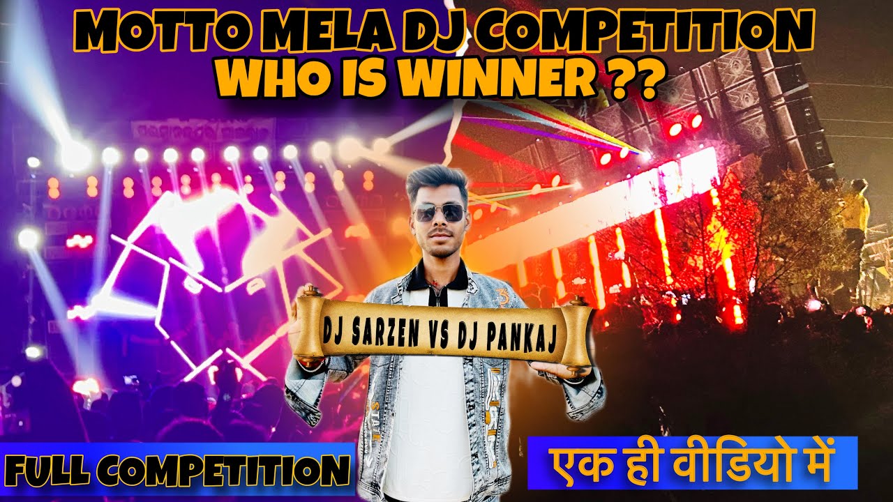 DJ SARZEN VS DJ PANKAJ FACE TO FACE COMPETITION | दो भाई दोनों तबाही #djsarzenvsdjpankaj motto mela