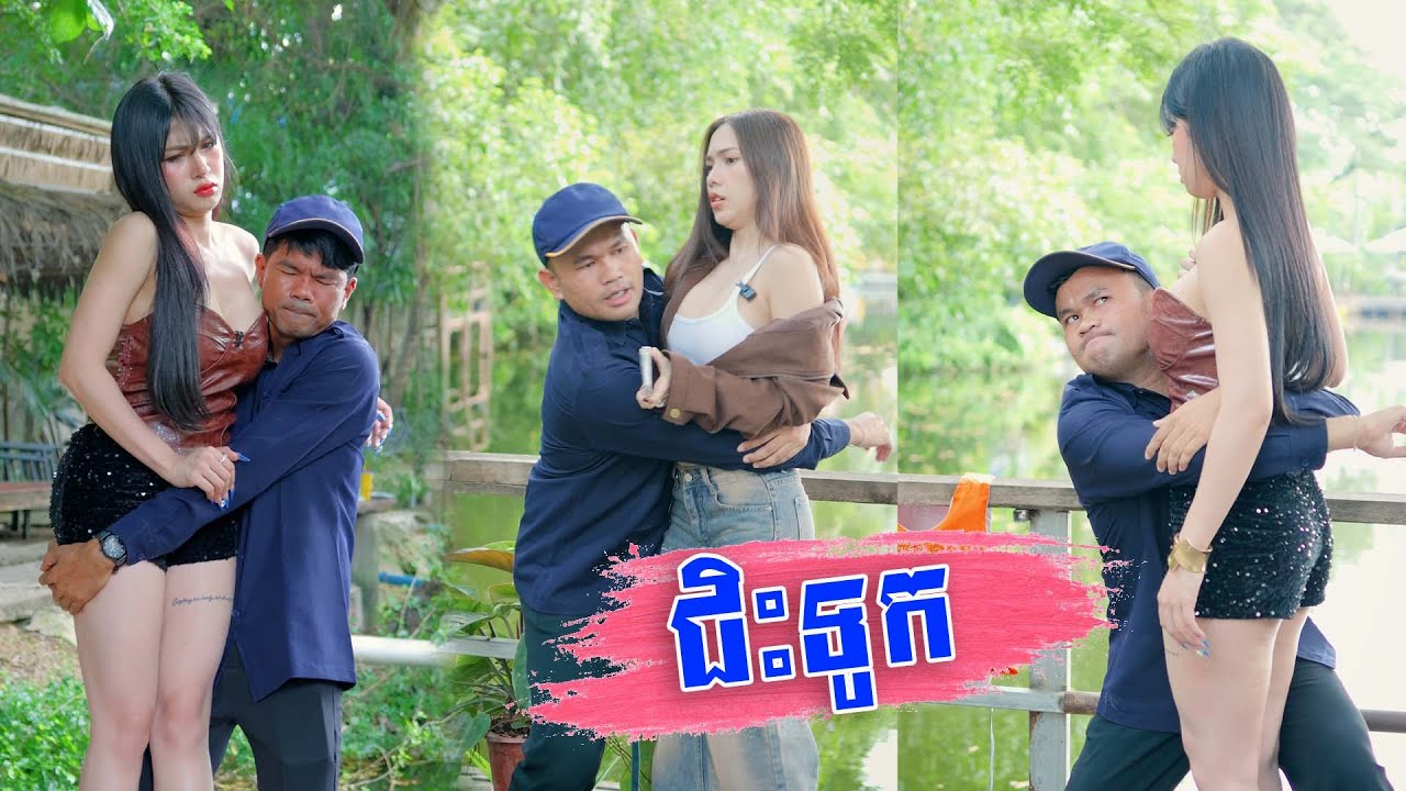 សន្តិសុខត្រួតពិនិត្យមុនជិះទូក