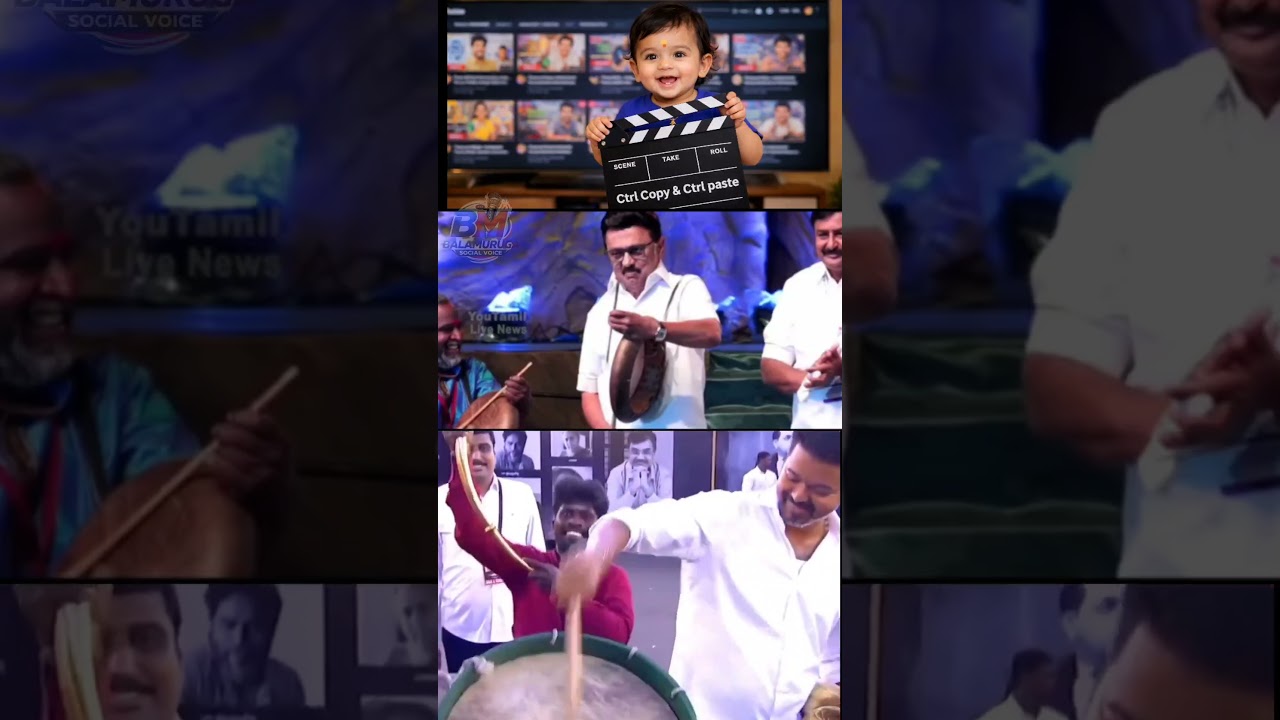 vijay mass Tamil Troll #tvk | DMK ADMK TVK NTK | #TamilPolitics #PoliticalTroll #TamilMemes