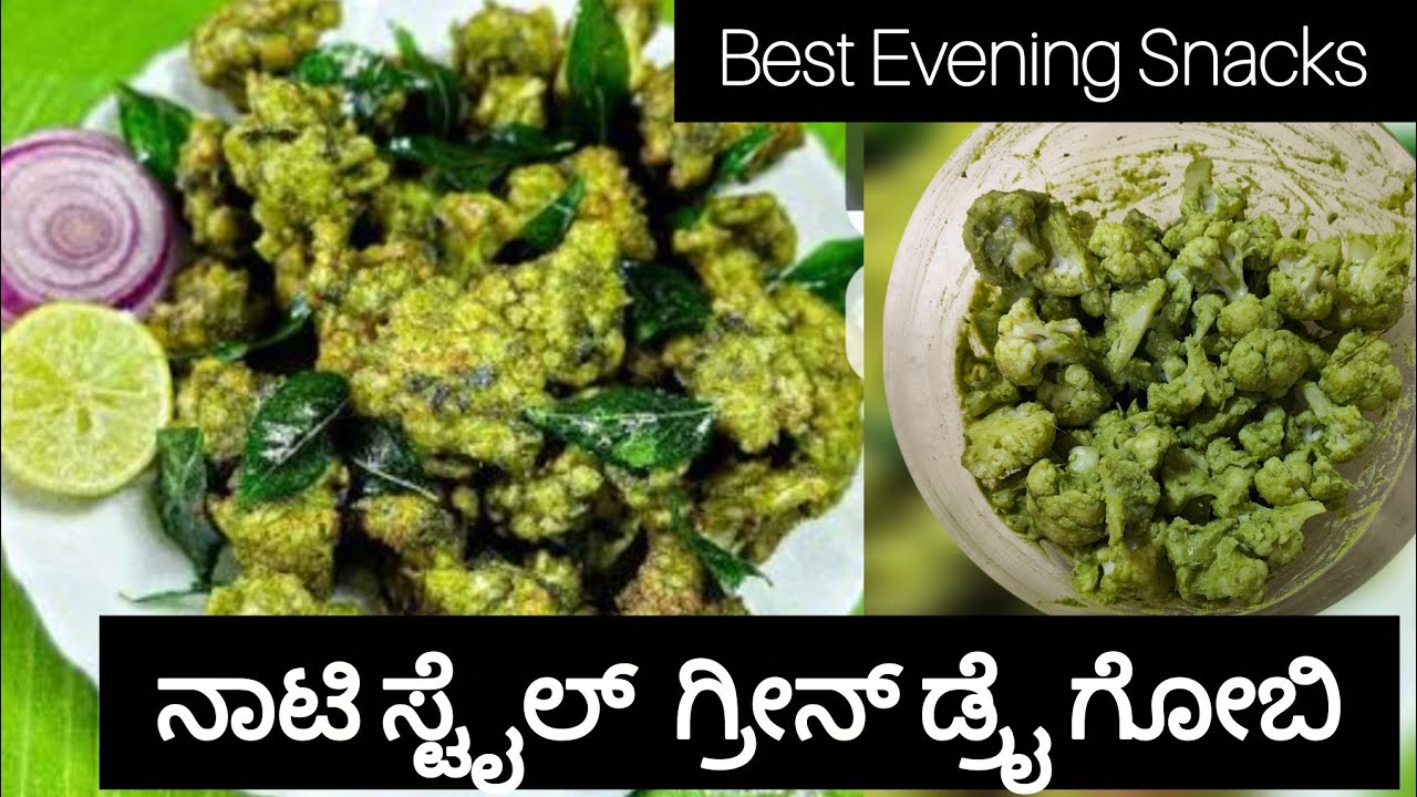 💥 Easy And Testy Green Gobi Dry For Evening Snacks|| Best Recipe For Both Snack And Lunch 