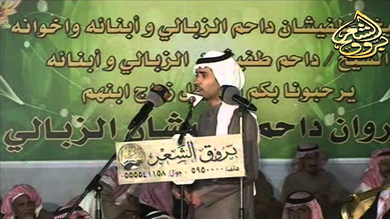طاروق ناري جديد بين الشاعرين حبيب العازمي ونامي السلمي 1435 هـ