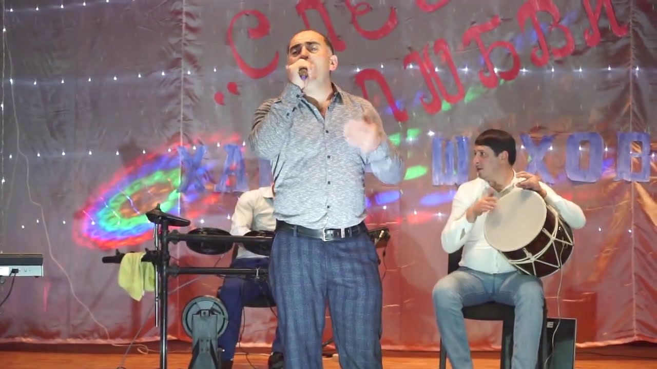 Хайир Шахов - Ухьу жара хьаз гъахьну яр