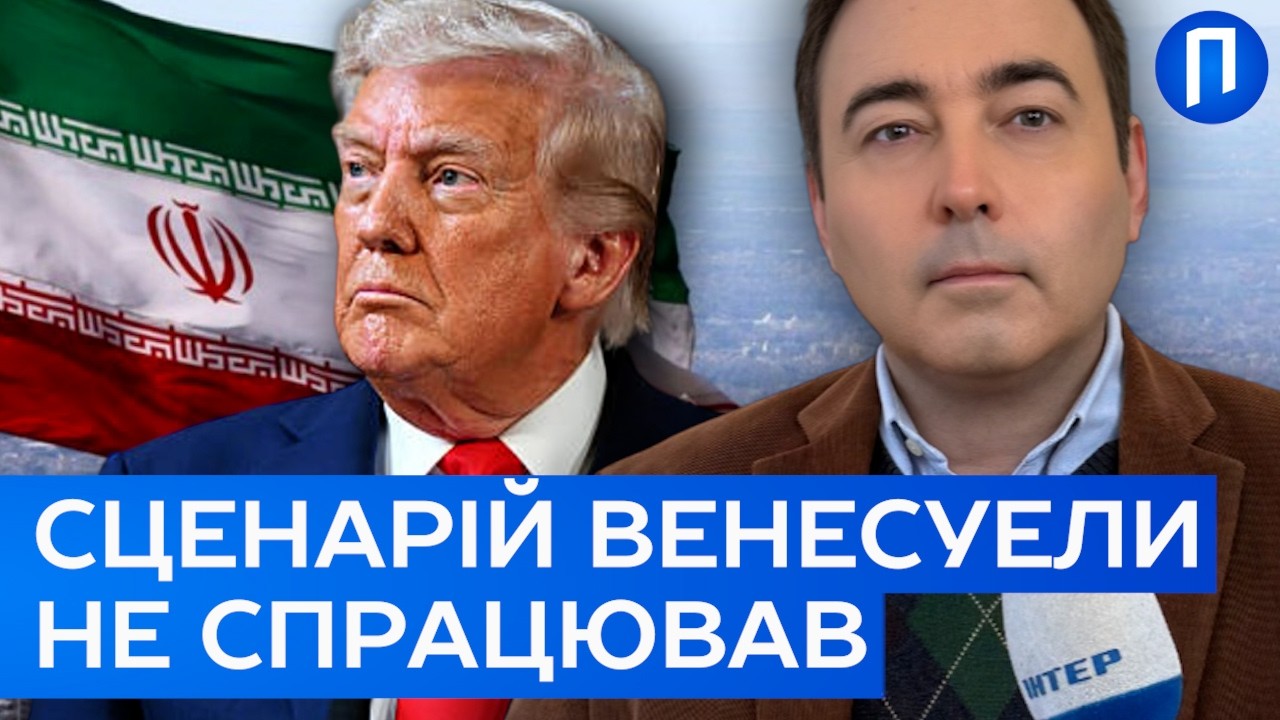 ПОМИЛКА ТЕГЕРАНА! Іран атакував сусідів: тепер проти режиму виступить весь Близький Схід