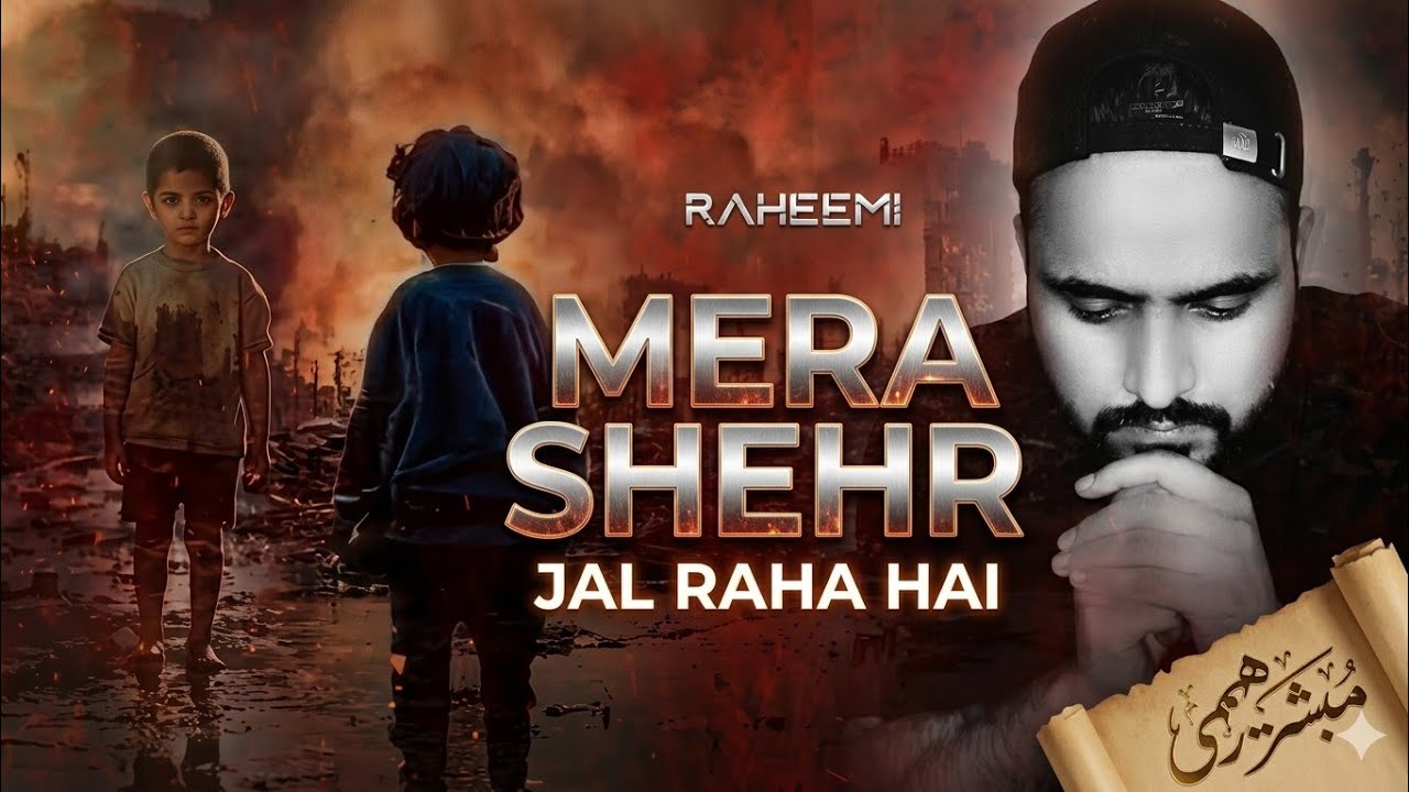 Mera Shehr Jal Raha Hai , New Emotional Kalam , By Mubashir Raheemi