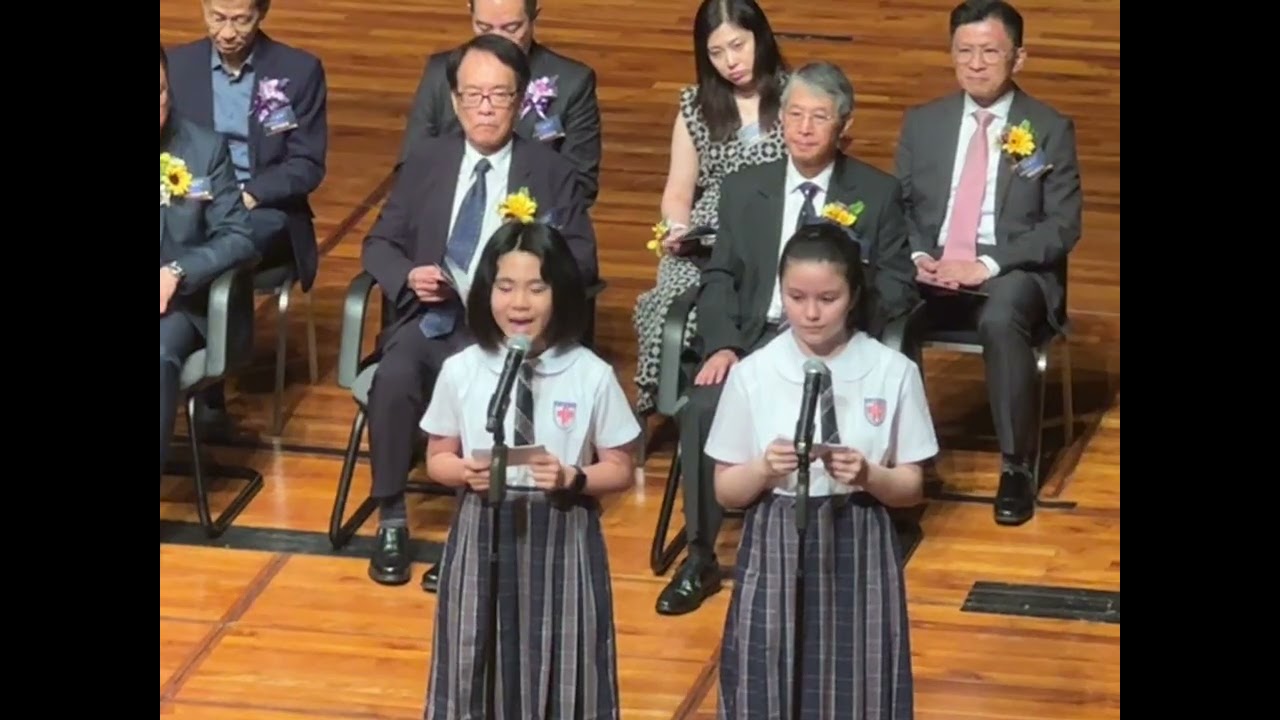 聖公會基榮小學2025年畢業典禮 嘉渝小學畢業禮 🎈🎈💐💐👏👏同學们真是太棒了