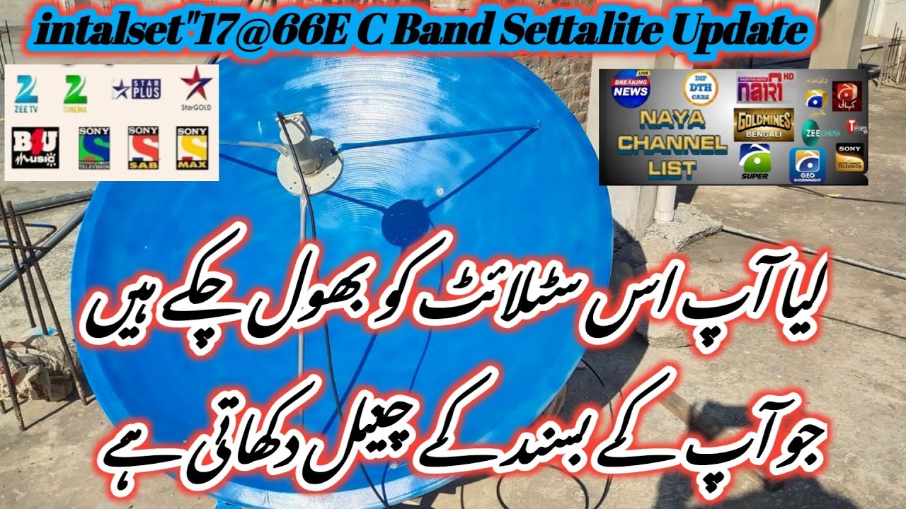Intalset 17@66E C Band Settalite satting New Tv Channel Update Mokamil Guide 