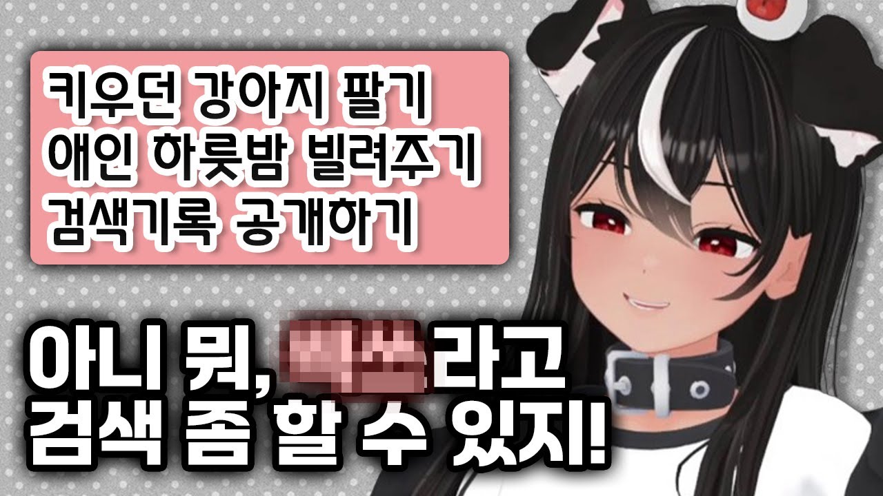 [독케익] 쓰레기를 양산하는 밸런스게임