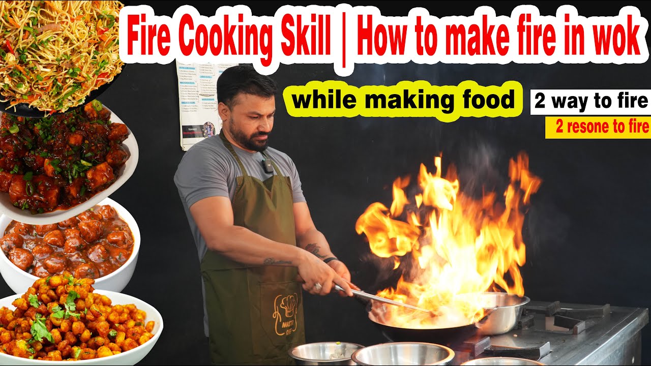 Hotel And Restaurant में खाना बनाते समय Wok में Fire क्यों करते हैं, और कैसे करते हैं ? How To Fire.