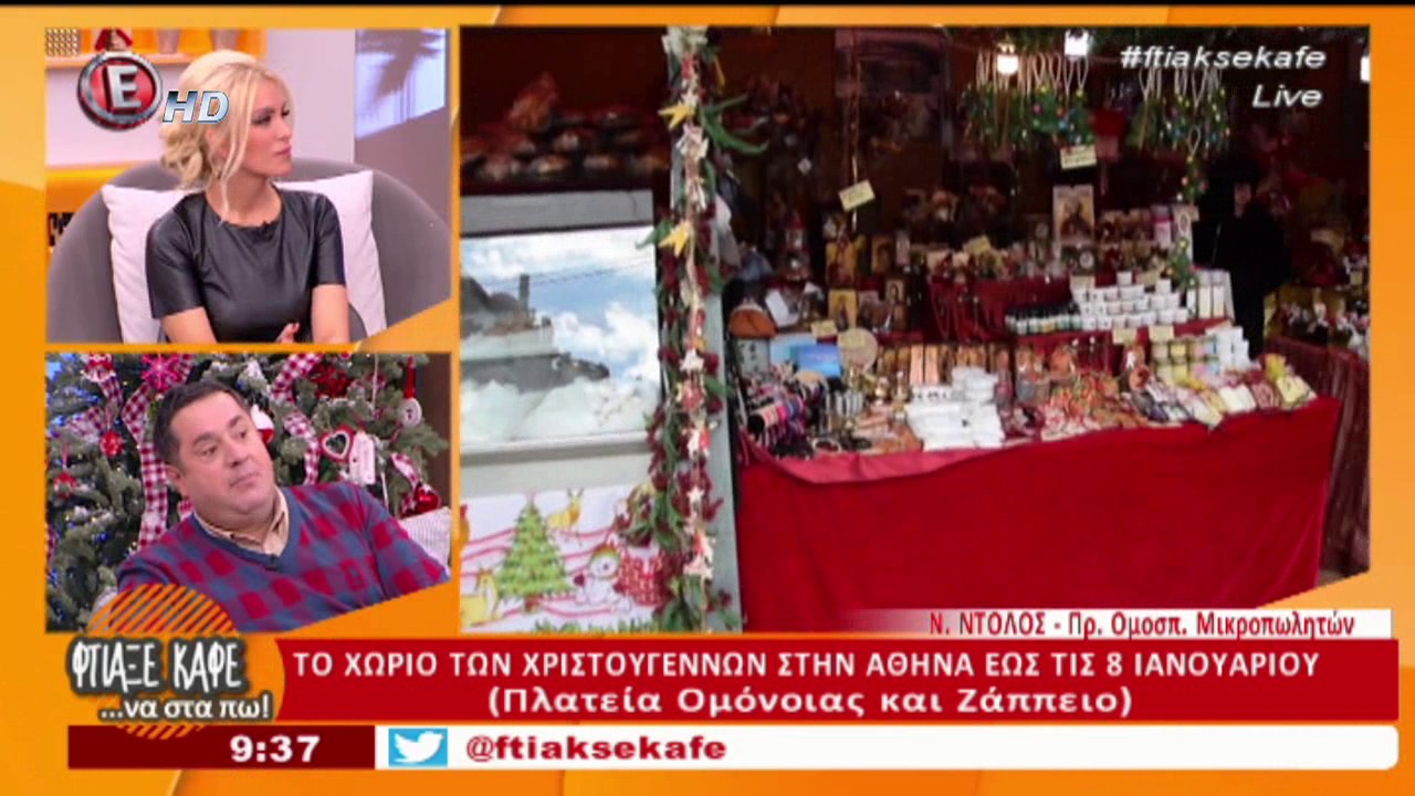 &Omicron; &Pi;&rho;ό&epsilon;&delta;&rho;&omicron;&sigmaf; &Mu;&iota;&kappa;&rho;&omicron;&pi;&omega;&lambda;&eta;&tau;ώ&nu; &Epsilon;&lambda;&lambda;ά&delta;&alpha;&sigmaf; &Nu;&epsilon;&kappa;&tau;ά&rho;&iota;&omicron;&sigmaf; &Nu;&tau;ό&lambda;&omicron;&sigmaf; &sigma;&tau;&omicron; 