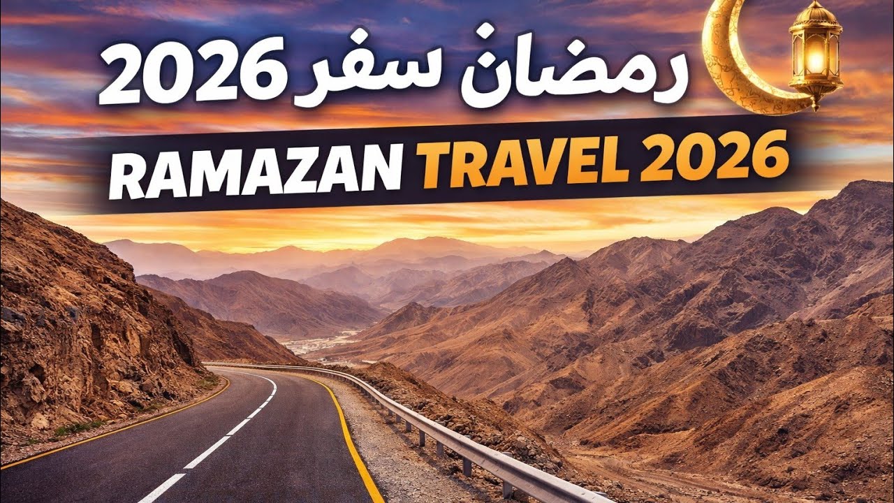 Ramazan travel 2026(@naseebtourtravel#shorts)