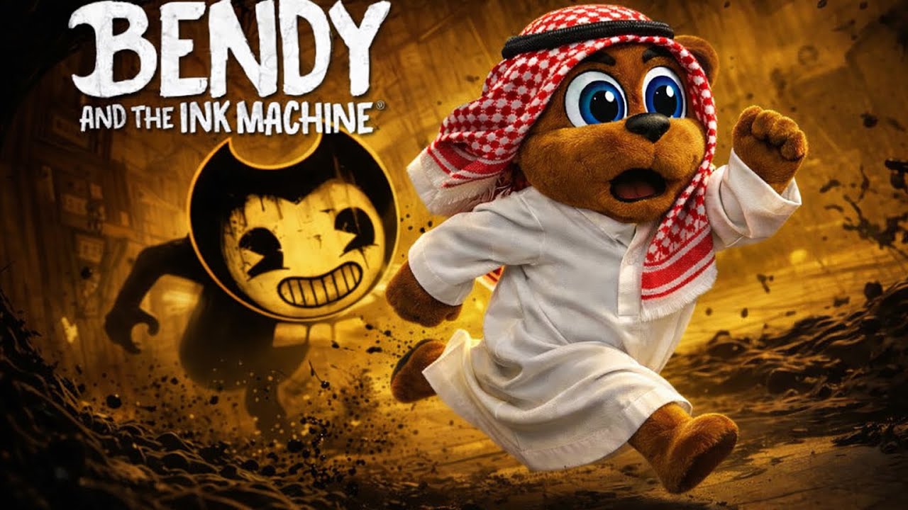 Ich bin Bendy enkommen, oder ?