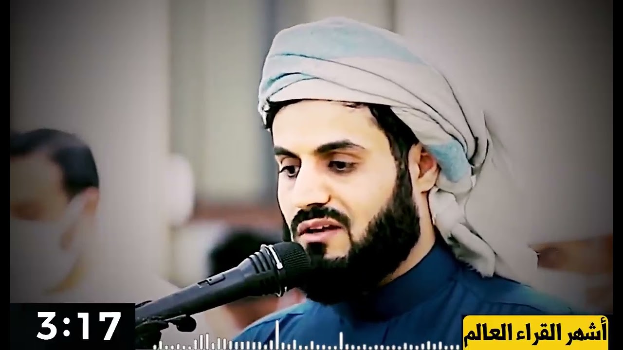 تلاوة ذرفت منها العيون ووجلت لها القلوب.. الشيخ رعد الكردي