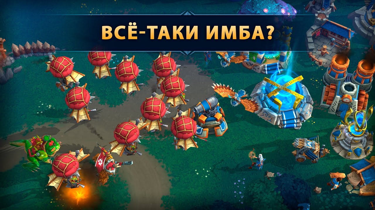 За Тьму (не) победить ☆ Мобильная RTS ☆ WAR LEGENDS