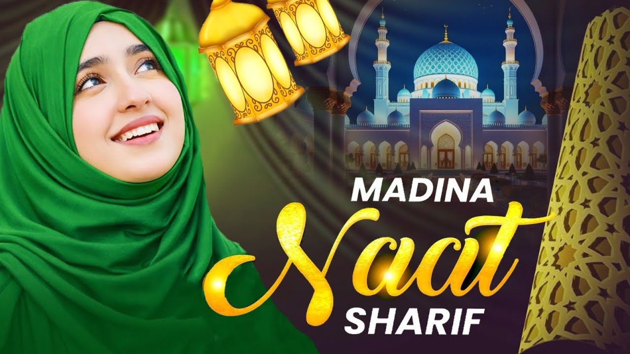 2026 Madina Naat Sharif | Best Madina Naat Sharif | Heart Touching Naat | Islamic Naat Sharif