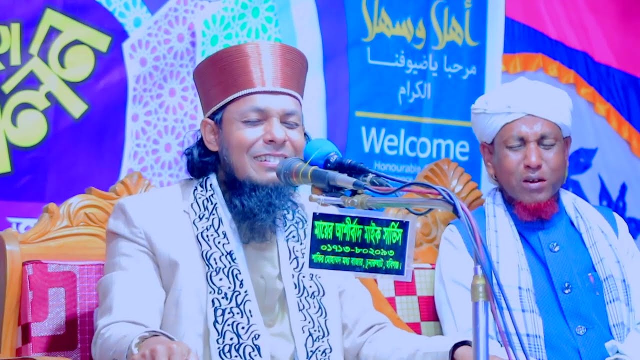 মাওঃ ইয়াসিন আহমেদ উয়েসী। পূর্ব নিশাপট জামে মসজিদ কমিটি,শায়েস্তাগঞ্জ,হবিগঞ্জ মিডিয়া