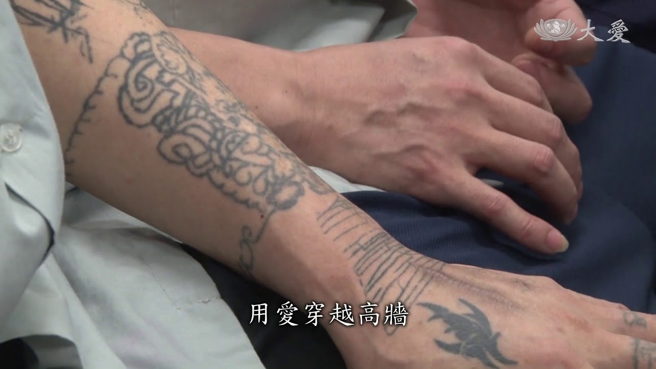 關懷監獄收容人 志工用愛來感化