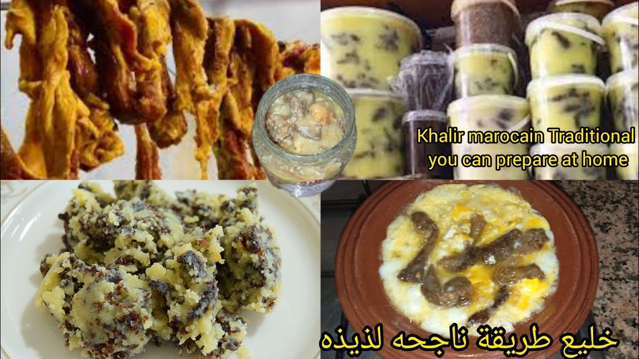 الخليع مغربي تقليدي بالطريقة زمان والسر يجي مرمل يبقى مده طويله بلاما ينتزع أو يصوف khalir marocain