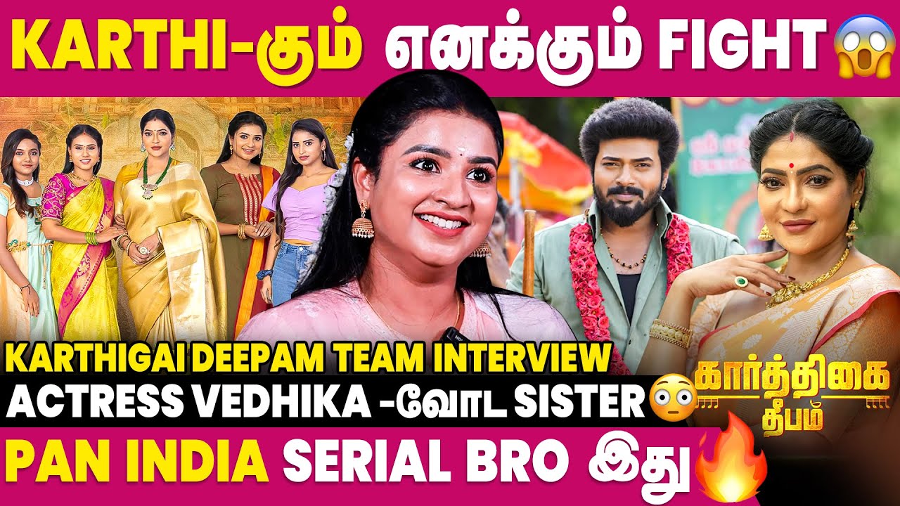 Karthigai Deepam Serial-ஓட Plot Twist-ஏ இதான்😱 - Actress Vaishnavi Interview | Karthik Raj