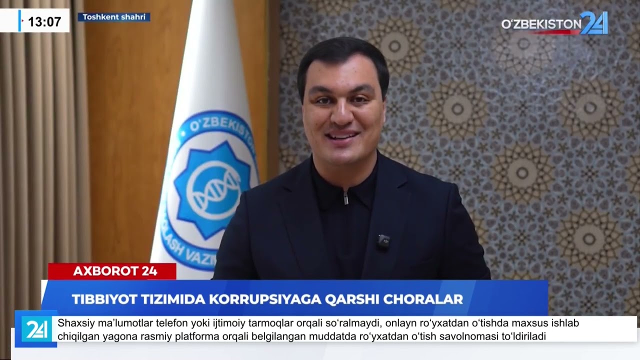 Tibbiyot tizimida korrupsiyaga qarshi choralar I Axborot 24 (03.02.2026)